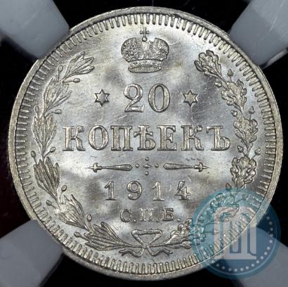 Picture 20 kopecks 1914 year СПБ-ВС 