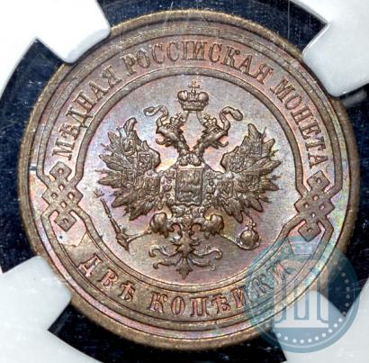 Picture 2 kopecks 1914 year СПБ 