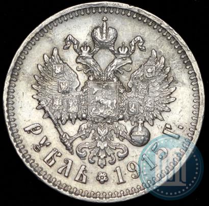 Picture 1 rouble 1915 year (ВС) 