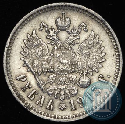 Picture 1 rouble 1915 year (ВС) 