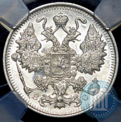 Picture 15 kopecks 1915 year ВС 