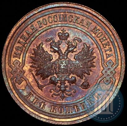 Picture 2 kopecks 1915 year  