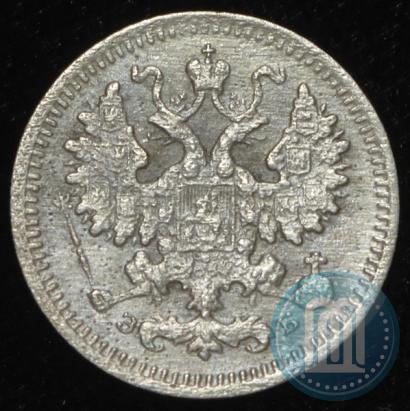 Picture 5 kopecks 1906 year СПБ-ЭБ 