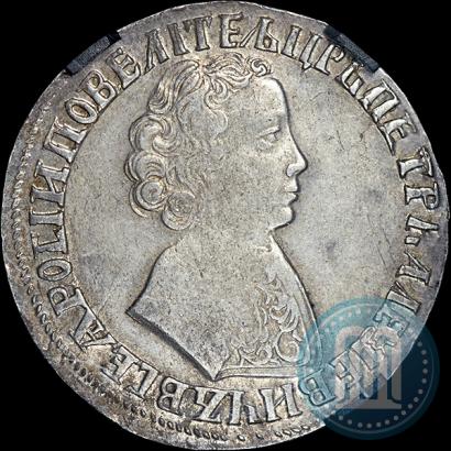 Picture 1 rouble 1705 year МД 