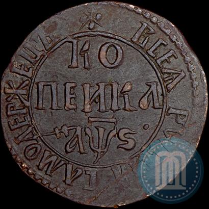 Picture 1 kopeck 1706 year БК 