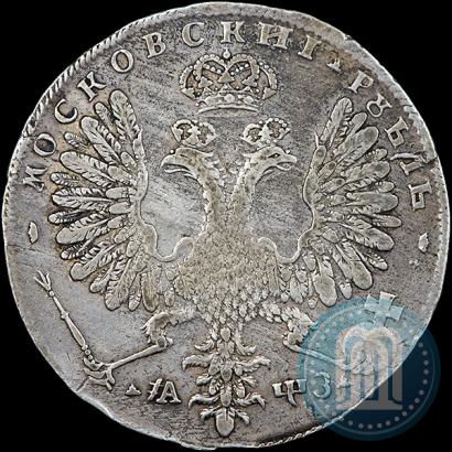 Picture 1 rouble 1707 year Н "Portrait by G. Gaupt"