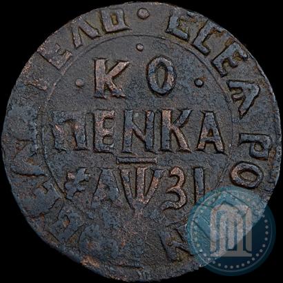 Фото 1 копейка 1717 года НД 