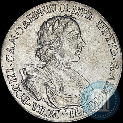 Фото 1 рубль 1718 года OK-L 
