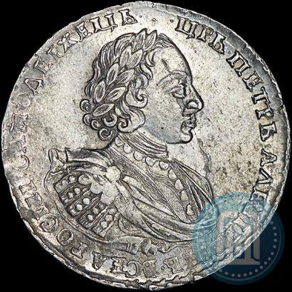 Фото 1 рубль 1721 года  "Портрет в наплечниках"
