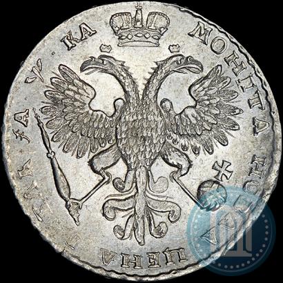 Фото 1 рубль 1721 года  "Портрет в наплечниках"