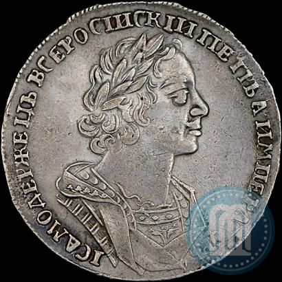 Фото 1 рубль 1725 года  "Портрет в античных доспехах"