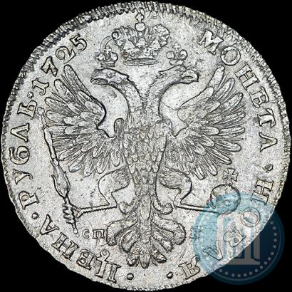 Picture 1 rouble 1725 year СПБ "Petersburg type, portrait turned to the left"