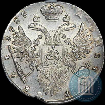 Фото 1 рубль 1733 года  