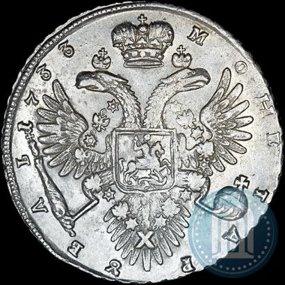 Picture 1 rouble 1733 year  