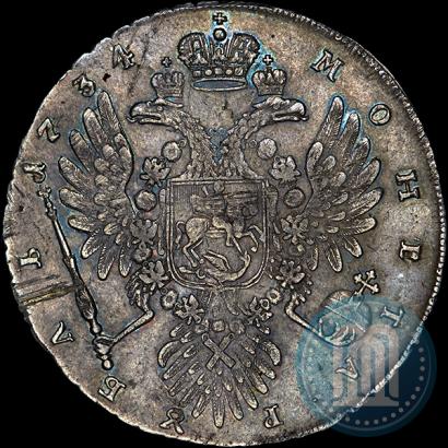 Picture 1 rouble 1734 year  "Type of 1734"