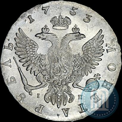 Picture 1 rouble 1753 year ММД-IП 