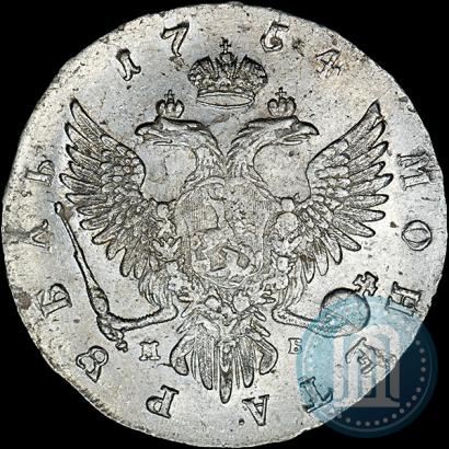Фото 1 рубль 1754 года ММД-МБ 