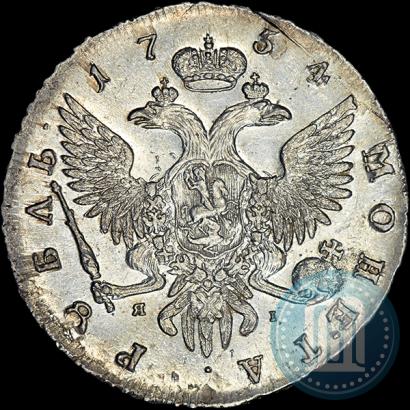 Фото 1 рубль 1754 года СПБ-ЯI "Портрет работы Бенджамина Скотта"