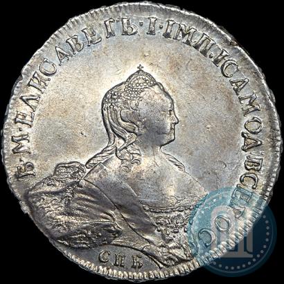 Picture 1 rouble 1755 year СПБ-ЯI 