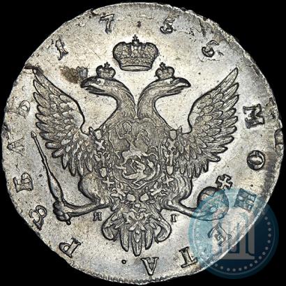 Picture 1 rouble 1755 year СПБ-ЯI 