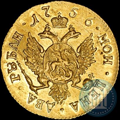 Picture 2 roubles 1756 year СПБ 