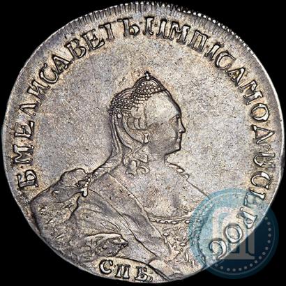 Picture 1 rouble 1757 year СПБ-ЯI "Portrait by B. Scott"