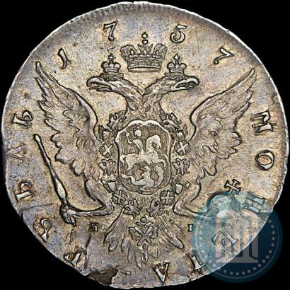 Picture 1 rouble 1757 year СПБ-ЯI "Portrait by B. Scott"