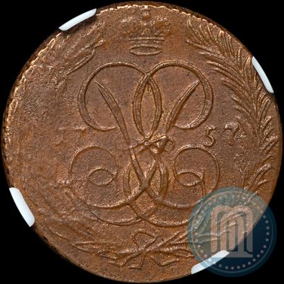 Фото 1 копейка 1757 года  