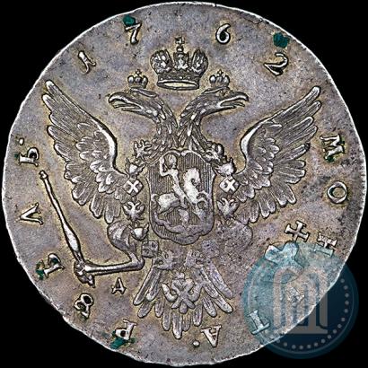 Фото 1 рубль 1762 года ММД-ДМ 