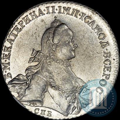 Picture 1 rouble 1764 year СПБ-ЯI 