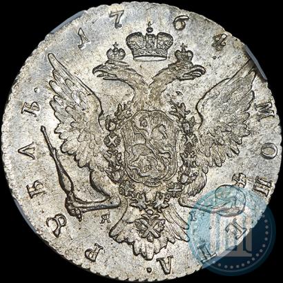 Picture 1 rouble 1764 year СПБ-ЯI 