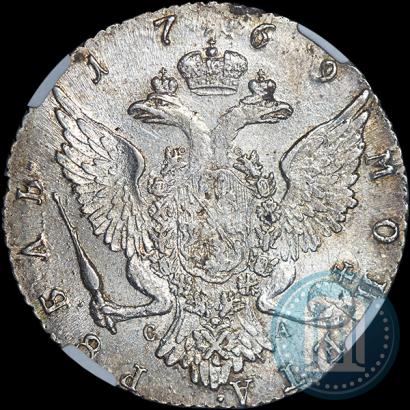 Picture 1 rouble 1769 year СПБ-СА 