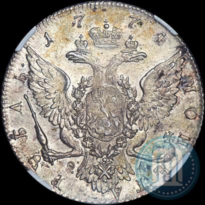 Фото 1 рубль 1774 года СПБ-ФЛ 