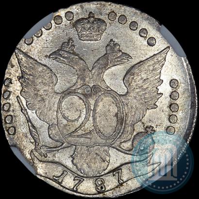 Фото 20 копеек 1787 года СПБ 