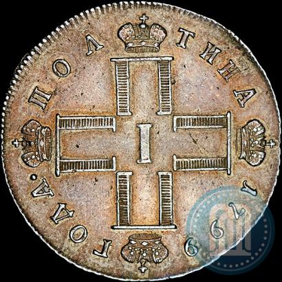 Фото Полтина 1799 года СМ-МБ 