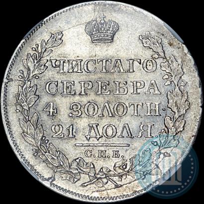 Picture 1 rouble 1818 year СПБ-ПС 