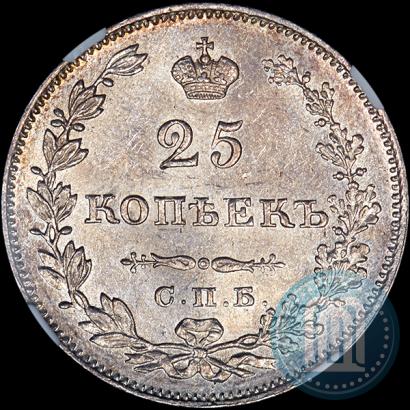 Picture 25 kopecks 1827 year СПБ-НГ 