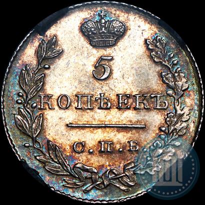 Фото 5 копеек 1831 года СПБ-НГ 
