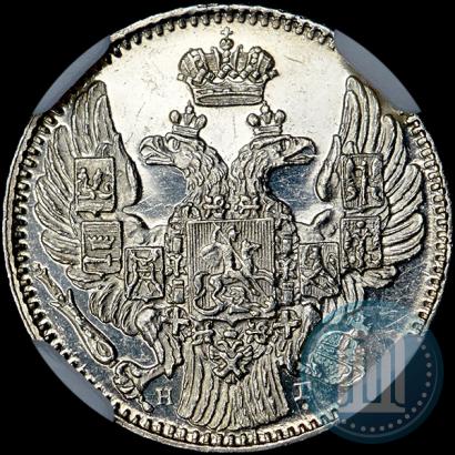 Фото 5 копеек 1832 года СПБ-НГ 