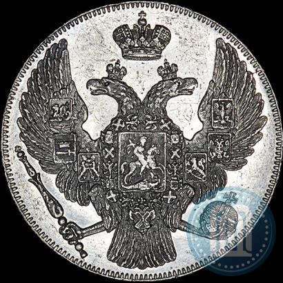 Фото 12 рублей 1836 года СПБ 