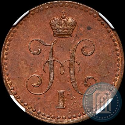 Фото 1 копейка 1840 года СПМ 