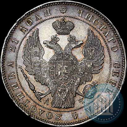 Фото 1 рубль 1843 года СПБ-АЧ 