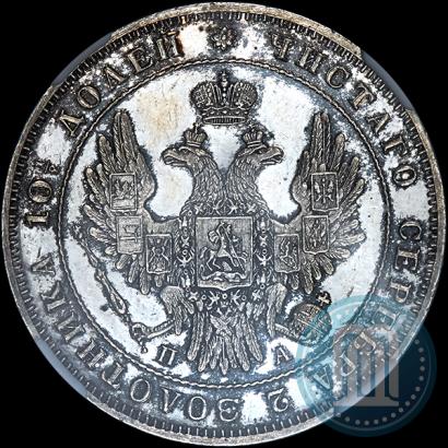 Фото Полтина 1850 года СПБ-ПА 