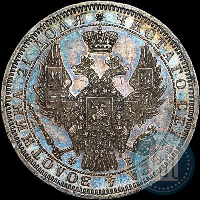 Picture 1 rouble 1857 year СПБ-ФБ 