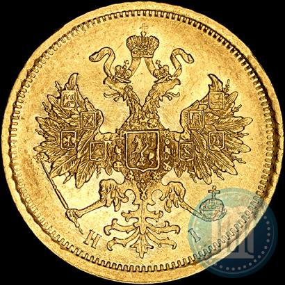 Фото 5 рублей 1872 года СПБ-НІ 