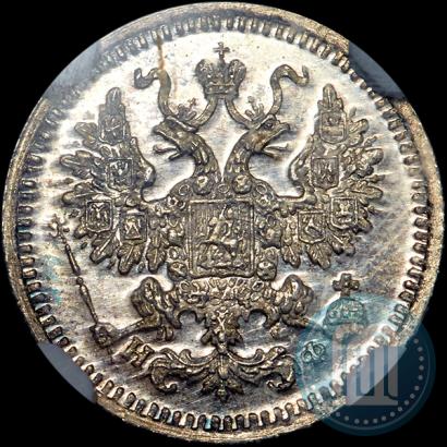 Фото 5 копеек 1881 года СПБ-НФ 