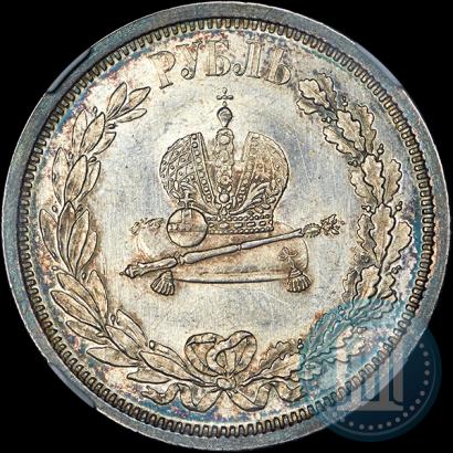 Фото 1 рубль 1883 года ЛШ "В память Коронации Императора Александра III"