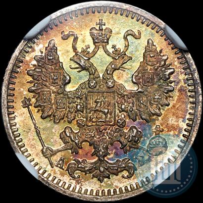 Фото 5 копеек 1890 года СПБ-АГ 