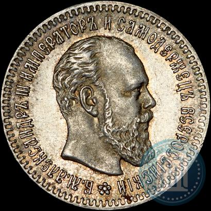 Фото 25 копеек 1894 года (АГ) 