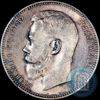 Фото 1 рубль 1896 года (АГ) 